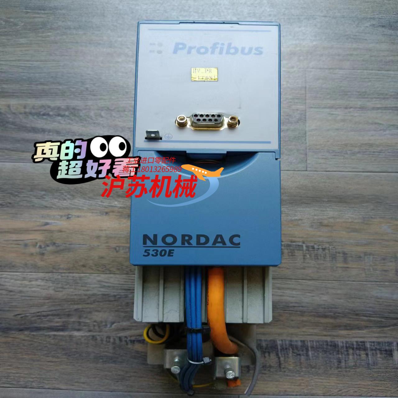 诺德NORD变频器 PROFIBUS SK 530E-111
