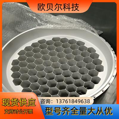 SMSC optimizer APPLIED MATERIA