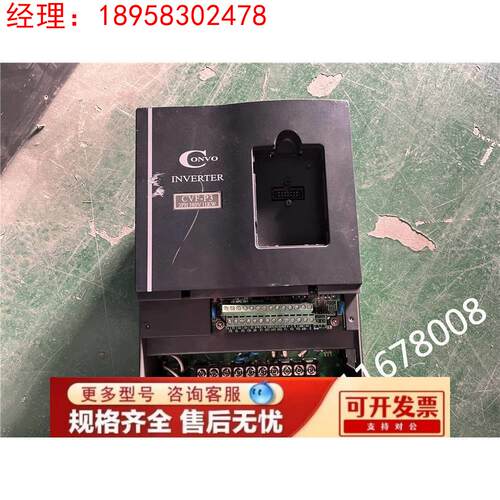 康沃P3变频器FSCP03.1-11K0-3P380-A-EP-NNNN-01V01 380V11KW包好