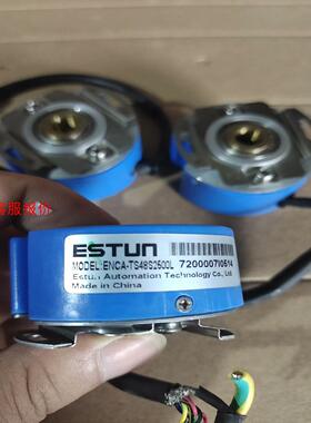 埃斯顿ENCA-TS48S2500L，内孔锥度9mm，拆机成