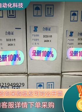 现货国电智深 EDPF-AI16 EDPF-DI16E EDPF