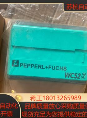 倍加福读码器WCS2B-LS221全新订货号200779-0