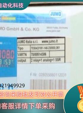 现货Jumo 00514306 久茂全新温控器 7030421
