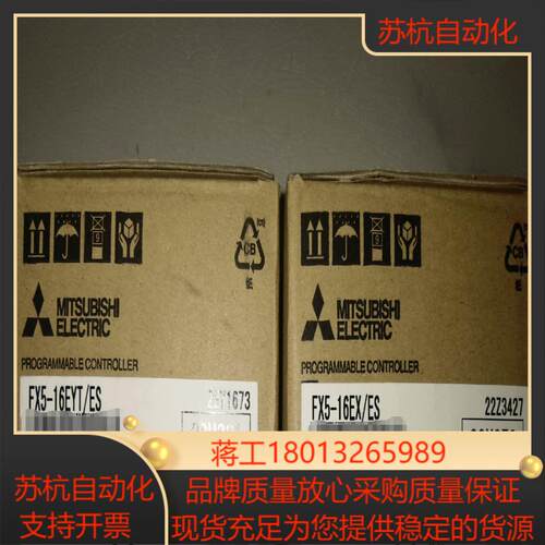 三输出模块FX5-16EYT/ES