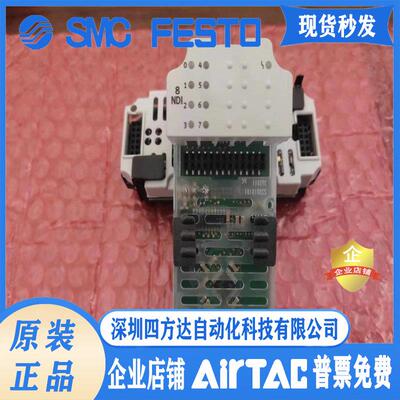 FESTO费斯托阀岛输入模块CPX-8DE 195750/CPX-8DA  541482