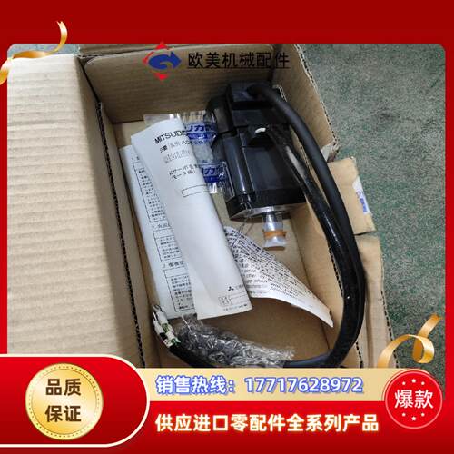 全新三菱电机HC-PQ13-UE，全新未用便宜出议价
