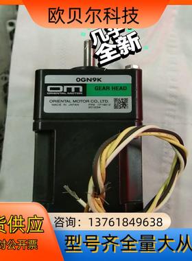 东方马达  0RK1GN-C   0GN9K 电压20