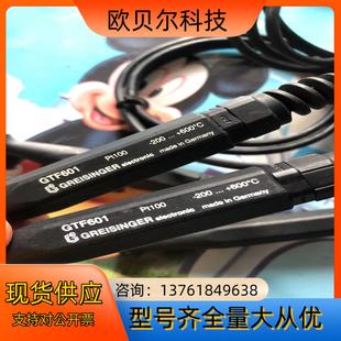 Load.PT1 solar 德国BERGER Pulsed