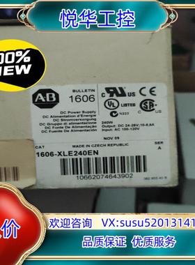 1606-xle240en 全新原装 13个现货 议价议价