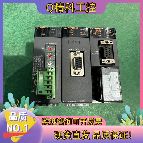 现货QJ71DN91