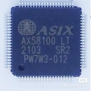 AX58100协议芯片 德峰 EtherCAT从站控制SOC