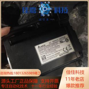 台达b3 750w伺服成色充新500套现货