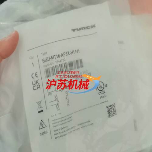 全新原装图尔克BI8U-MT18-AP6X-H1141耐焊接