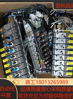 亿太诺E&middot;MC RV5211-06Q电磁阀，RV3211-0议价