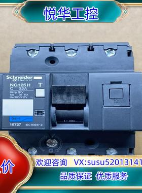 原装18727    NG125H    3P-32A议