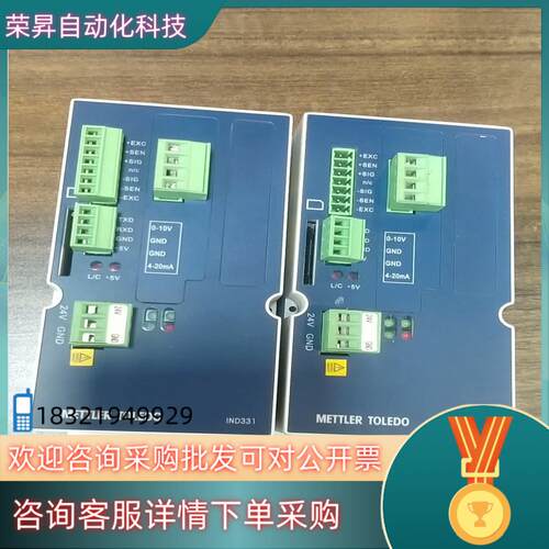 现货梅特勒XK3141（IND331）