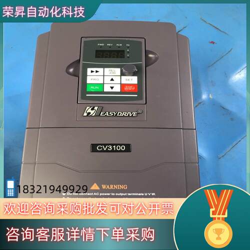 现货易驱变频器 CV3100-4T0055M4T0075FP