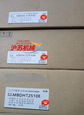 全新原装A5 MBDKT2510E/MBDHT2510E