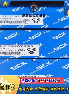 OD2-P50W10A0议价