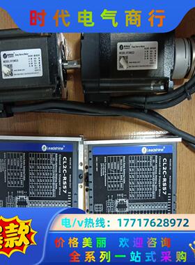 雷赛57闭环步进CL2C-RS57，电机57CME23议价