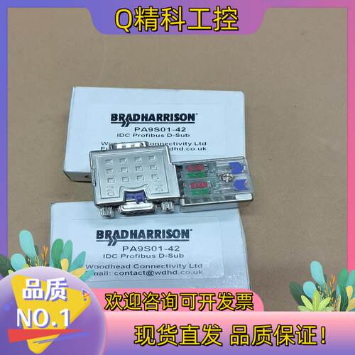 现货BRADHARRISON连接器PA9S01-42挂