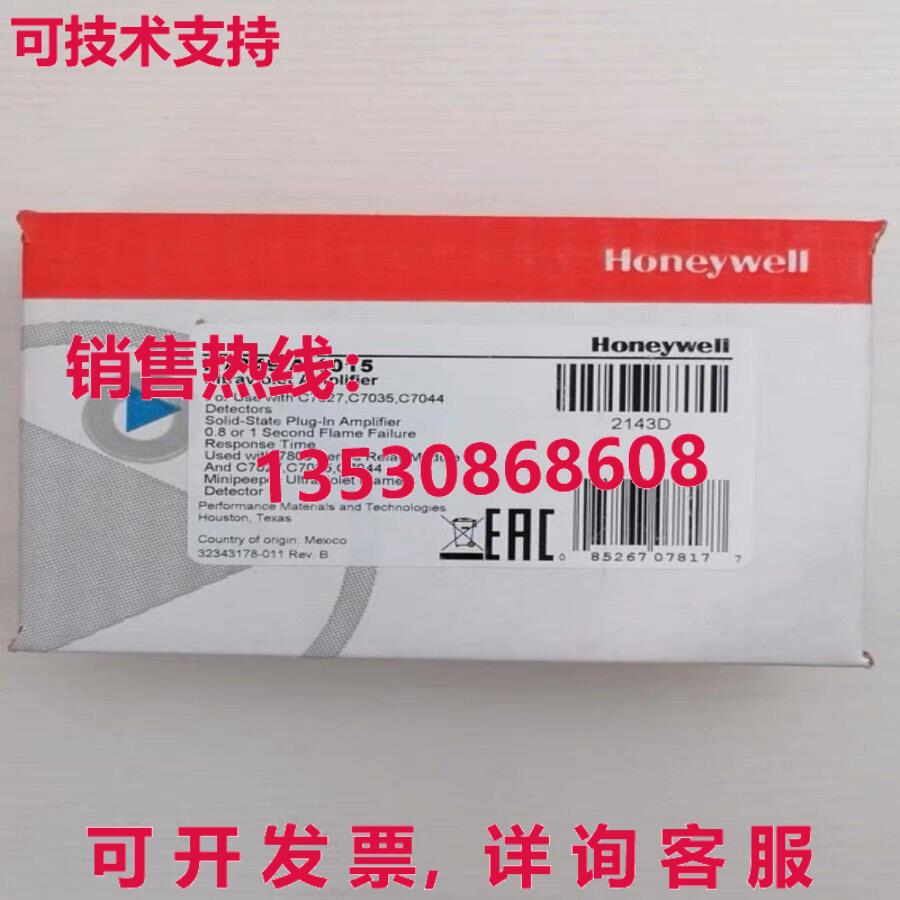 供应原装HYWELL R7849A1015火焰放大器R7849A 1015