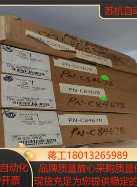 1336-BDB-SP51D全新原装正品喜欢的来