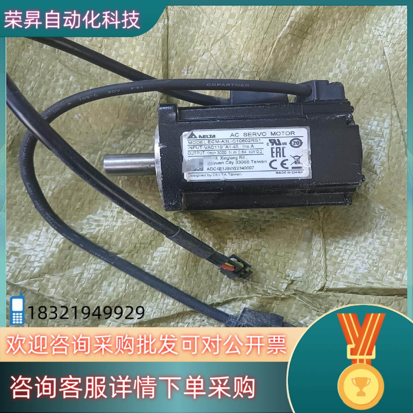 现货台达200W伺服电机ECM-A3L-C10602RS1拍