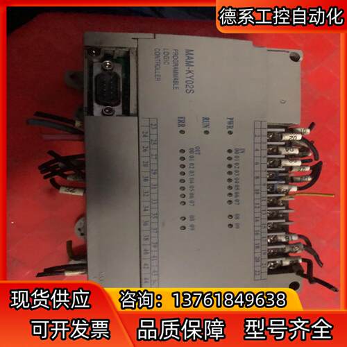 螺杆空压机控制器MAM-KY02S，现货拍摄，成色如图！