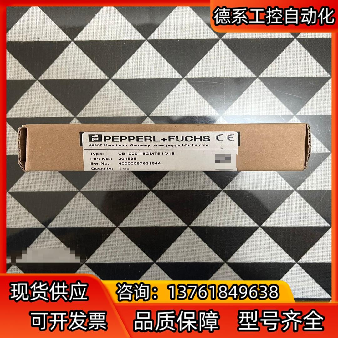 UB1000-18GM75-I-V15 倍加福超声波传感器