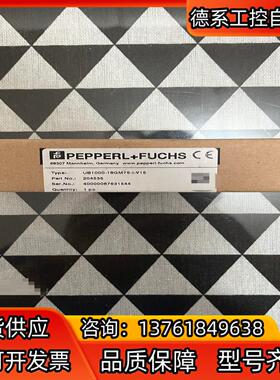 UB1000-18GM75-I-V15 倍加福超声波传感器