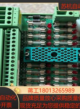 triconex 康吉森端子7400165-380 7400议价