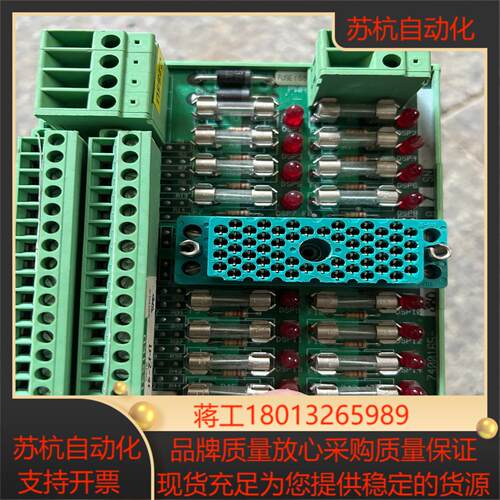 triconex 康吉森端子7400165-380 7400议价