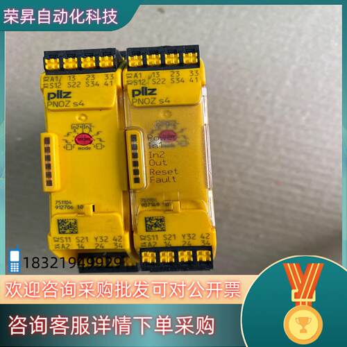 现货PilZ S4安全继电器 751104