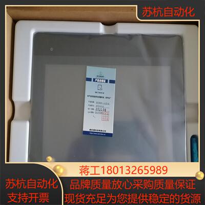 威纶通触摸屏全新MT8106IQ整箱720