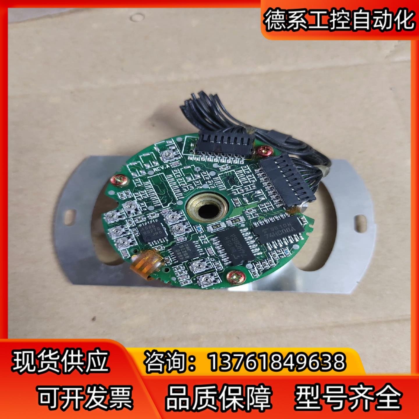 安川电机UTOPH-250WA  成色，功能正常，二