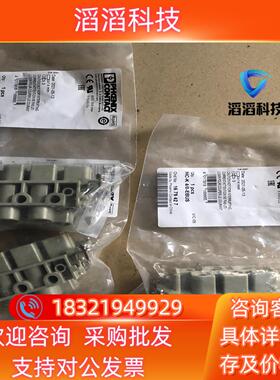 菲尼克斯触点插芯HC-K 4/0-EBUS-1679427电