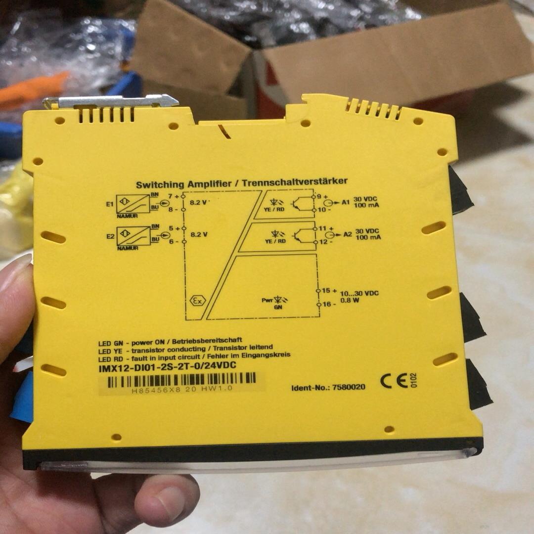 图尔克turck隔离栅安全栅，型号IMX12-DI01-2S