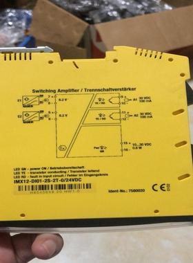图尔克turck隔离栅安全栅，型号IMX12-DI01-2S