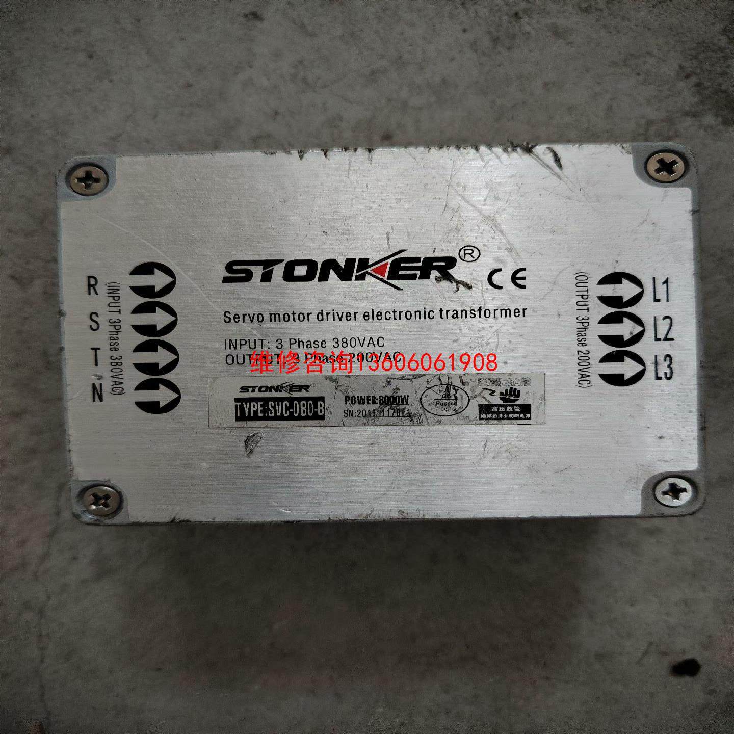 （请询价）STONKER伺服电子变压器SVC-0议价,电子元器件市场,其它元器件,淘宝优惠券,粉丝福利购,淘宝优惠卷