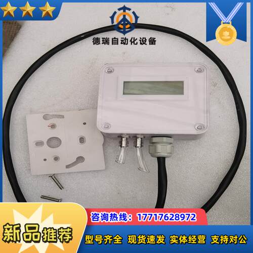 微压差变送器压了传感器SSM-P202CP议价