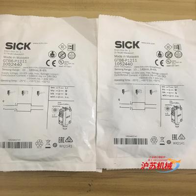 全新德国SICK西克光电开关GTB6-P1211订货号105