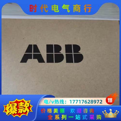 RETA-01全新原装正品ABB变频器适配器通讯模块议价