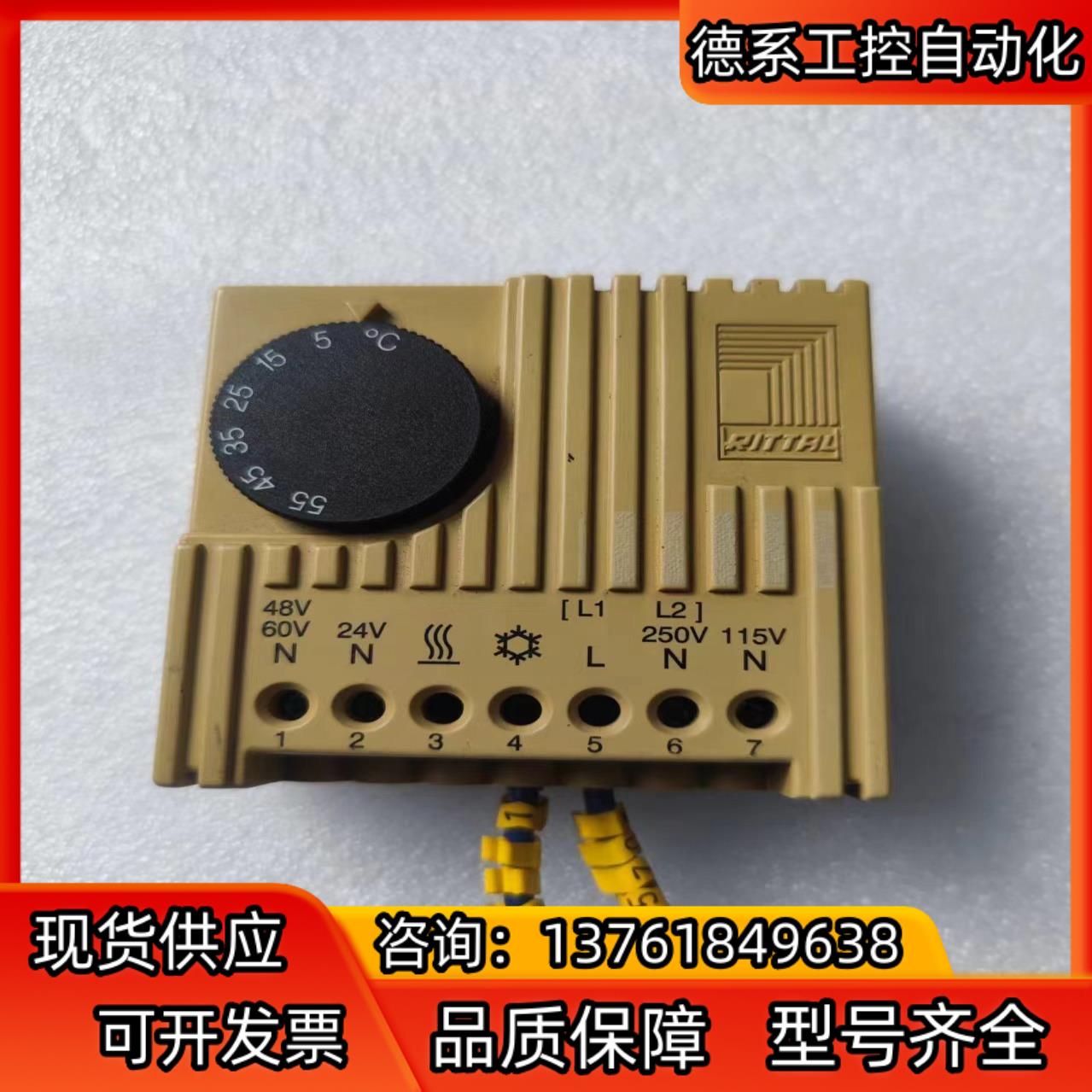 拆机威图机柜温控 SK3110 机械式温控器 温度控制器