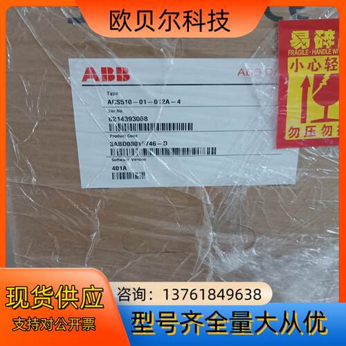 全新原装正品 ABB变频器ASC510系列，ASC510-0