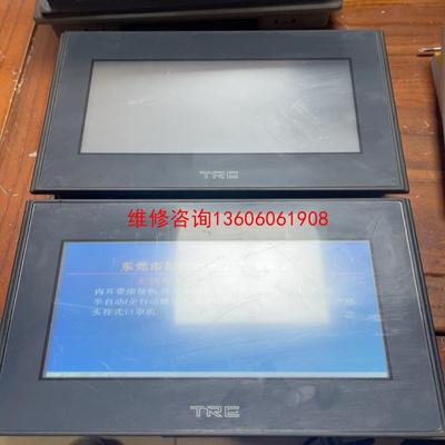 （请询价）天任触摸屏显示屏TRE、品牌议价