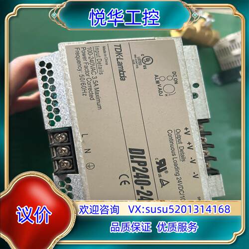TDK-LAMBDA电源DLP240-24-1议价