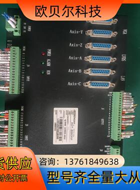 众为兴六轴运动控制系统，ADT8860NF，