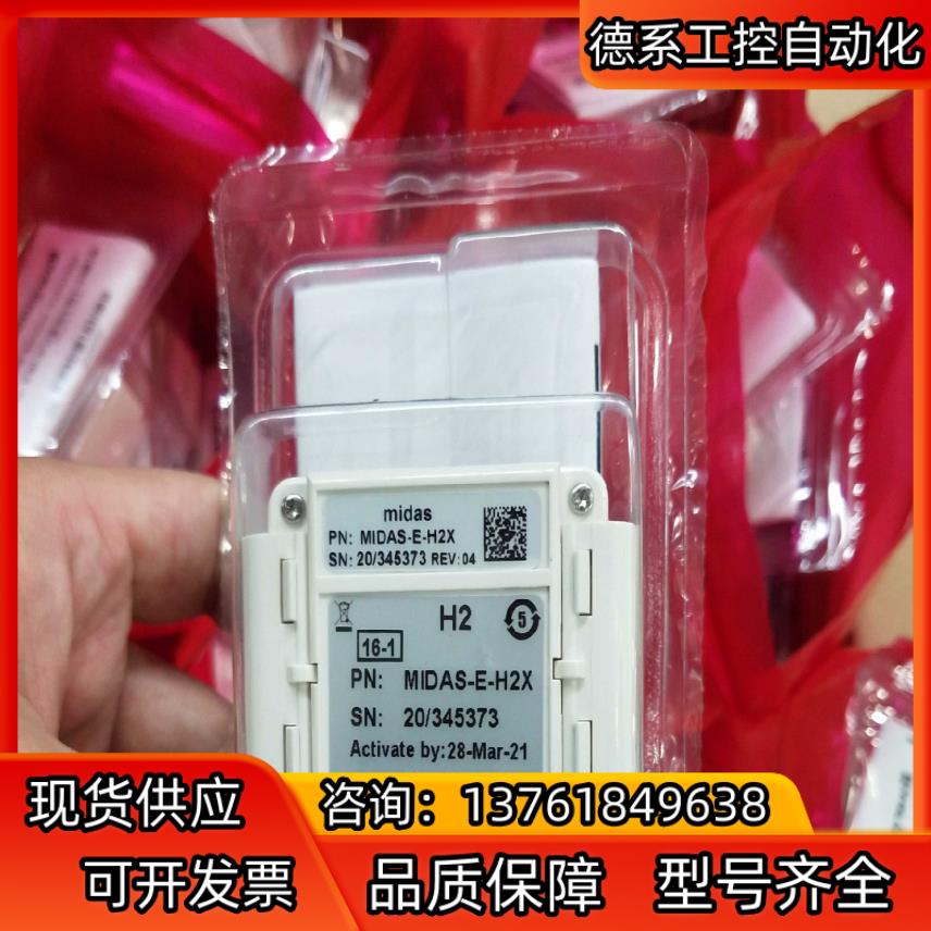 HONEYWELL霍尼韦尔气体探测器MIDAS-E-H2X大