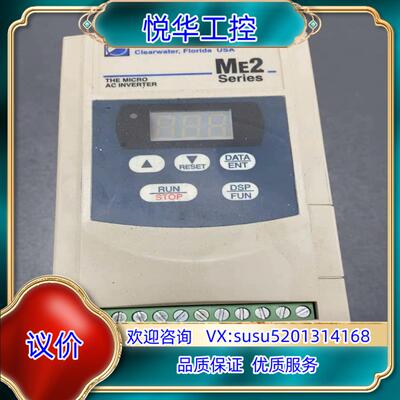 原装Motortronics 变频器 ME2-2P2-M   M议